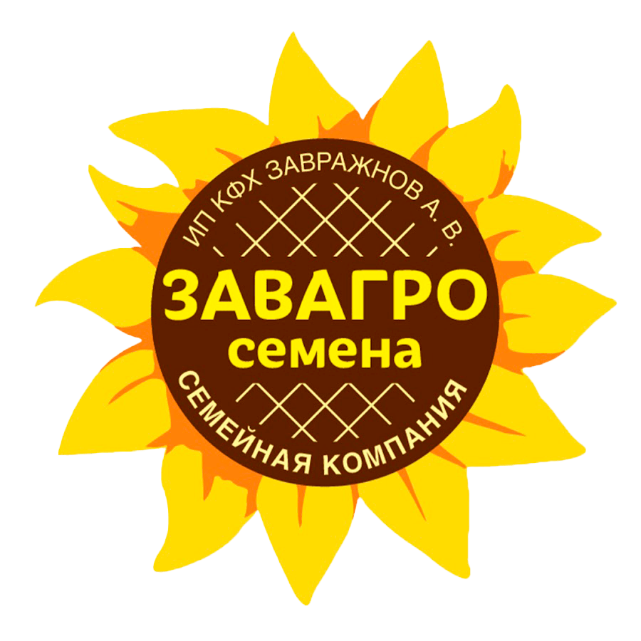 Семена ЗАВАГРО